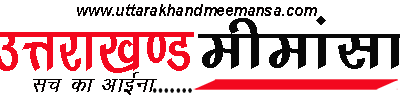 Uttarakhand Meemansa